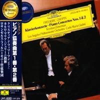Deutsche Grammophon : Zimerman - Chopin Concerto No. 1